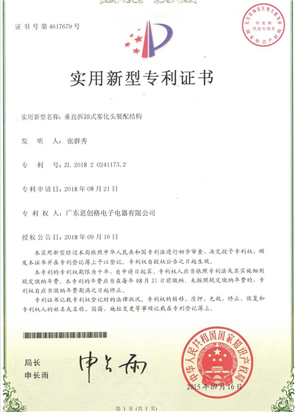 Patent Certificate